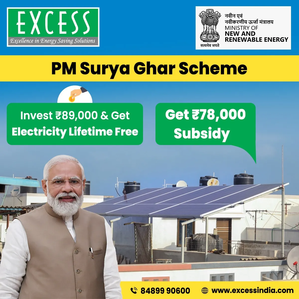 PM Surya Ghar Subsidy Scheme for Rooftop Solar Panel Installation